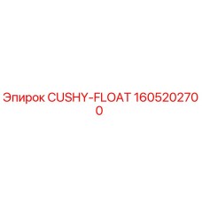 1605202700 CUSHY-FLOAT Epiroc