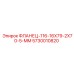 5730010820 ФЛАНЕЦ-116-16X79-2X70-5-MM Epiroc