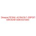 3083321400 РЕЗАК-АСФАЛЬТ-ЕВРОПЕЙСКИЙ Epiroc