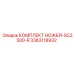 3363118932 КОМПЛЕКТ НОЖЕЙ-SC2500-R Эпирок