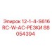 88054394 12-1-4-S616RC-W-AC-РЕЗКИ Epiroc