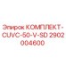 Оригинальный комплект гидравлики 2902004600 Epiroc CUVC-50-V-SD
