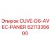 6211335600 CUVE-D6-AVEC-PANIER Epiroc