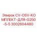 Ремонтный набор Epiroc 3002604480 G250-5.5
