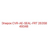 2635849348 CVR-AE-SEAL-FRT Epiroc