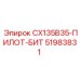 51983831 CX135B35-ПИЛОТ-БИТ Epiroc