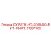 51997765 CX135TH-HD-КОЛЬЦО-БИТ-СБОРЕ Epiroc