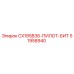 51958940 CX185B36-ПИЛОТ-БИТ Epiroc