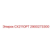 2900273300 CX211OPT Epiroc
