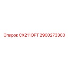 2900273300 CX211OPT Epiroc