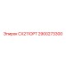 2900273300 CX211OPT Epiroc