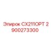 2900273300 CX211OPT Epiroc