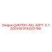9753201766 ЦИКЛОН-INLI-ADPT-3-1-2ODX18 Epiroc