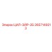 2657149213 ЦИЛ-ЭЙР-2Б Epiroc