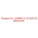 2236204100 CYL-COPPR-2-75-БОР Epiroc