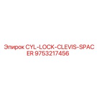 9753217456 CYL-LOCK-CLEVIS-SPACER Epiroc