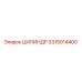 3315014400 ЦИЛИНДР Epiroc