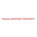 3361849211 ЦИЛИНДР Epiroc