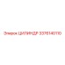 3376140110 ЦИЛИНДР Epiroc