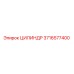 3716577400 ЦИЛИНДР Epiroc