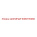 3980115280 ЦИЛИНДР Epiroc