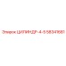 58341681 ЦИЛИНДР-4-5 Epiroc