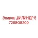5726808200 Cylinder Epiroc