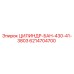 6214704700 ЦИЛИНДР-БАН-430-41-3803 Epiroc
