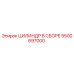 5500697000 ЦИЛИНДР В СБОРЕ Epiroc