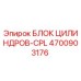 4700903176 БЛОК ЦИЛИНДРОВ-CPL Epiroc