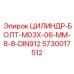 5730017512 ЦИЛИНДР-БОЛТ-M03X-06-MM-8-8-DIN912 Epiroc