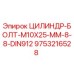 9753216528 ЦИЛИНДР-БОЛТ-M10X25-MM-8-8-DIN912 Epiroc