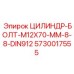 5730017555 ЦИЛИНДР-БОЛТ-M12X70-MM-8-8-DIN912 Epiroc