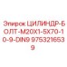 9753216539 ЦИЛИНДР-БОЛТ-M20X1-5X70-10-9-DIN9 Epiroc
