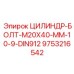 9753216542 ЦИЛИНДР-БОЛТ-M20X40-MM-10-9-DIN912 Epiroc