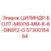 5730015454 ЦИЛИНДР-БОЛТ-M6X16-MM-8-8-DIN912-G Epiroc
