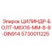 5730011225 ЦИЛИНДР-БОЛТ-M6X16-MM-8-8-DIN914 Epiroc