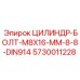 5730011228 ЦИЛИНДР-БОЛТ-M8X16-MM-8-8-DIN914 Epiroc