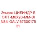 5730017531 ЦИЛИНДР-БОЛТ-M8X20-MM-DIN84-GALV Epiroc