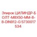 5730017534 ЦИЛИНДР-БОЛТ-M8X50-MM-8-8-DIN912-G Epiroc