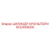 9122459000 ЦИЛИНДР-КРОНШТЕЙН Epiroc