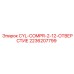 2236207799 CYL-COMPR-2-12-ОТВЕРСТИЕ Epiroc