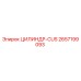 2657199093 ЦИЛИНДР-CUS Epiroc