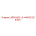 6202916400 ЦИЛИНДР-Д-40 Epiroc