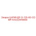 6222916800 ЦИЛИНДР-D-125-60-COMP-N Epiroc