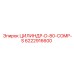 6222916600 ЦИЛИНДР-D-80-COMP-S Epiroc