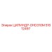 51612497 ЦИЛИНДР-DHD310M Epiroc