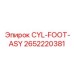 2652220381 CYL-FOOT-ASY Epiroc