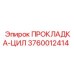 3760012414 ПРОКЛАДКА-ЦИЛ Epiroc