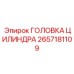 2657181109 ГОЛОВКА ЦИЛИНДРА Epiroc